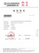 怡宝桶装9月水质报告