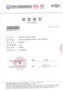 怡宝桶装水2017-6月份水质检测报告